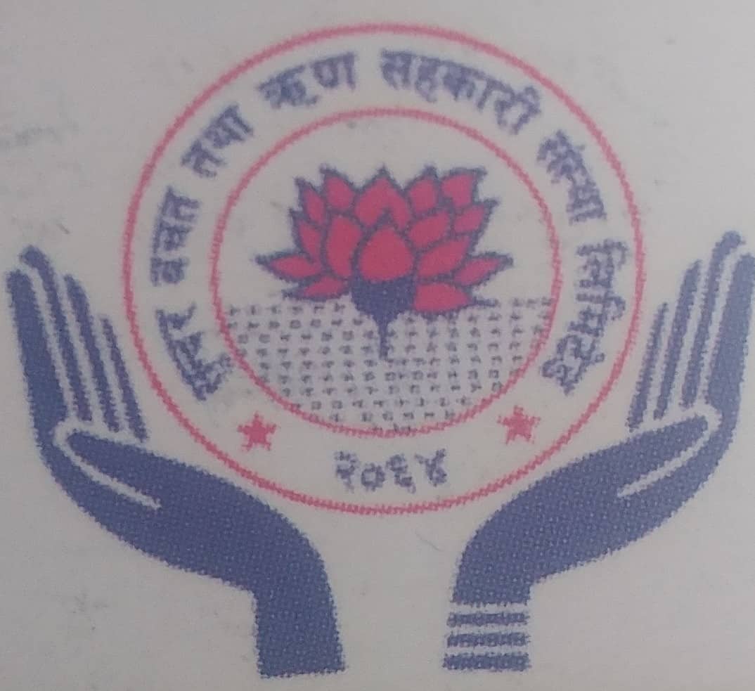Sahakari Akhabar